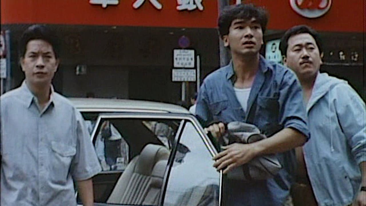 花街狂奔 - immagine