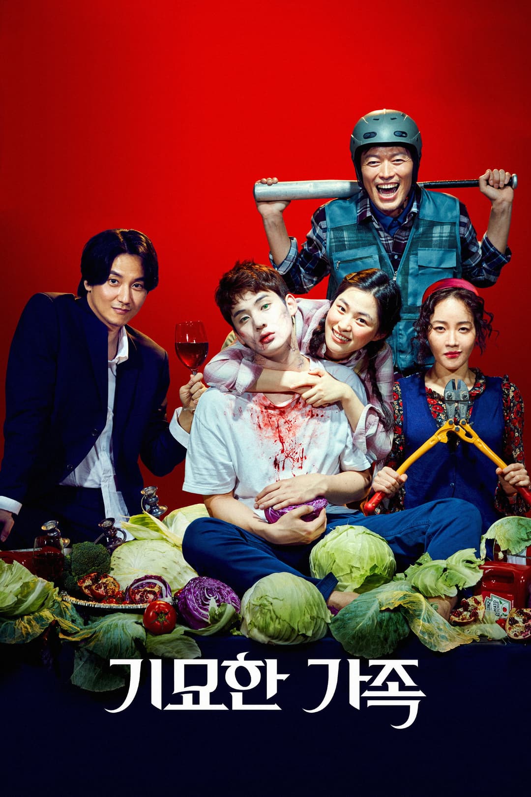 Poster di Gimyohan gajok