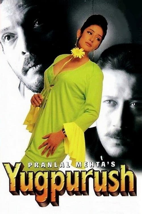 Poster di Yugpurush