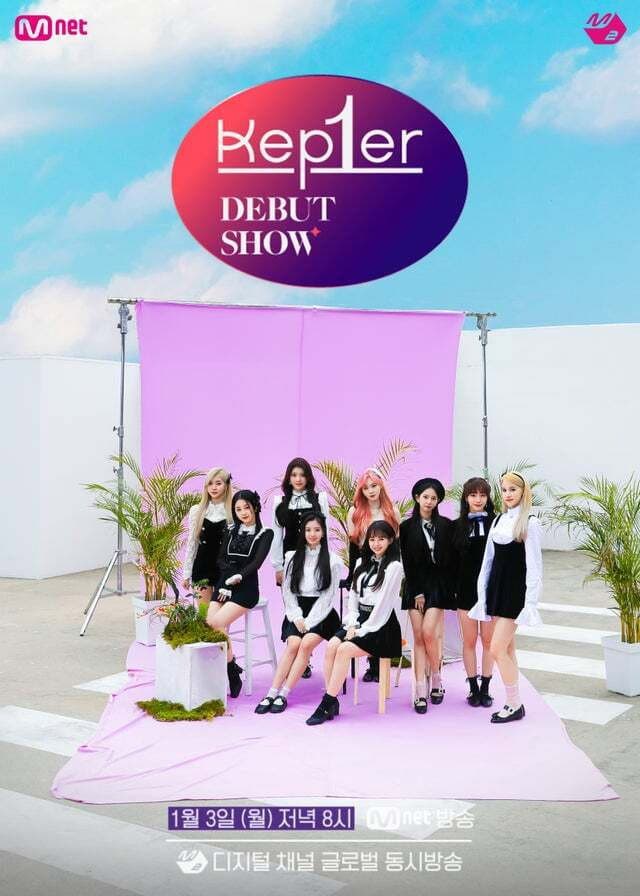 Poster di Kep1er 데부쇼