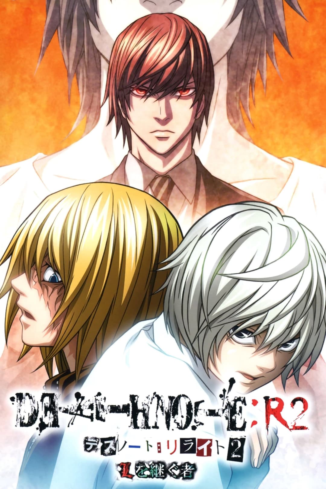 Poster di Death Note Rewrite 2 - I Successori Di L