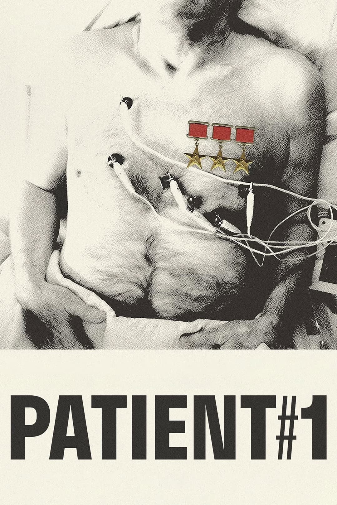 Poster di Пациент №1