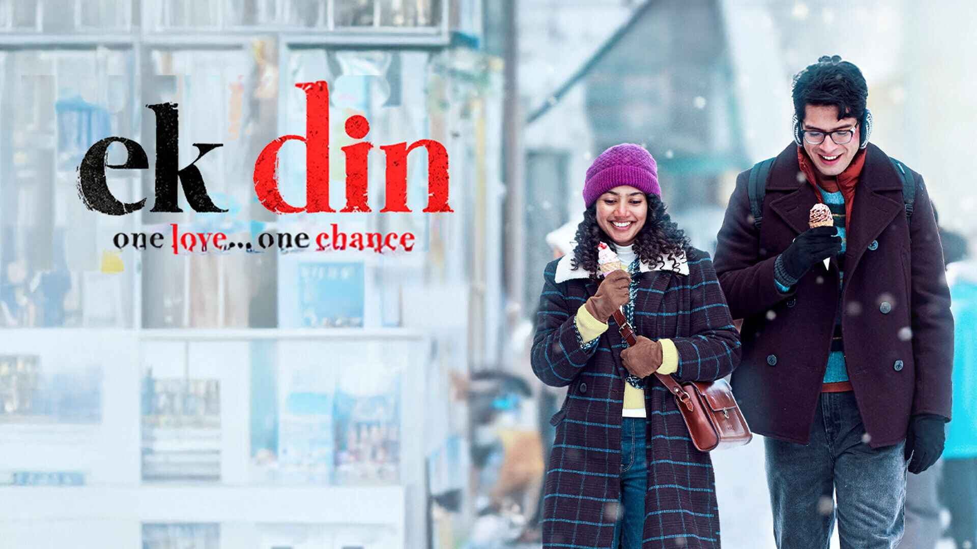 एक दिन - immagine