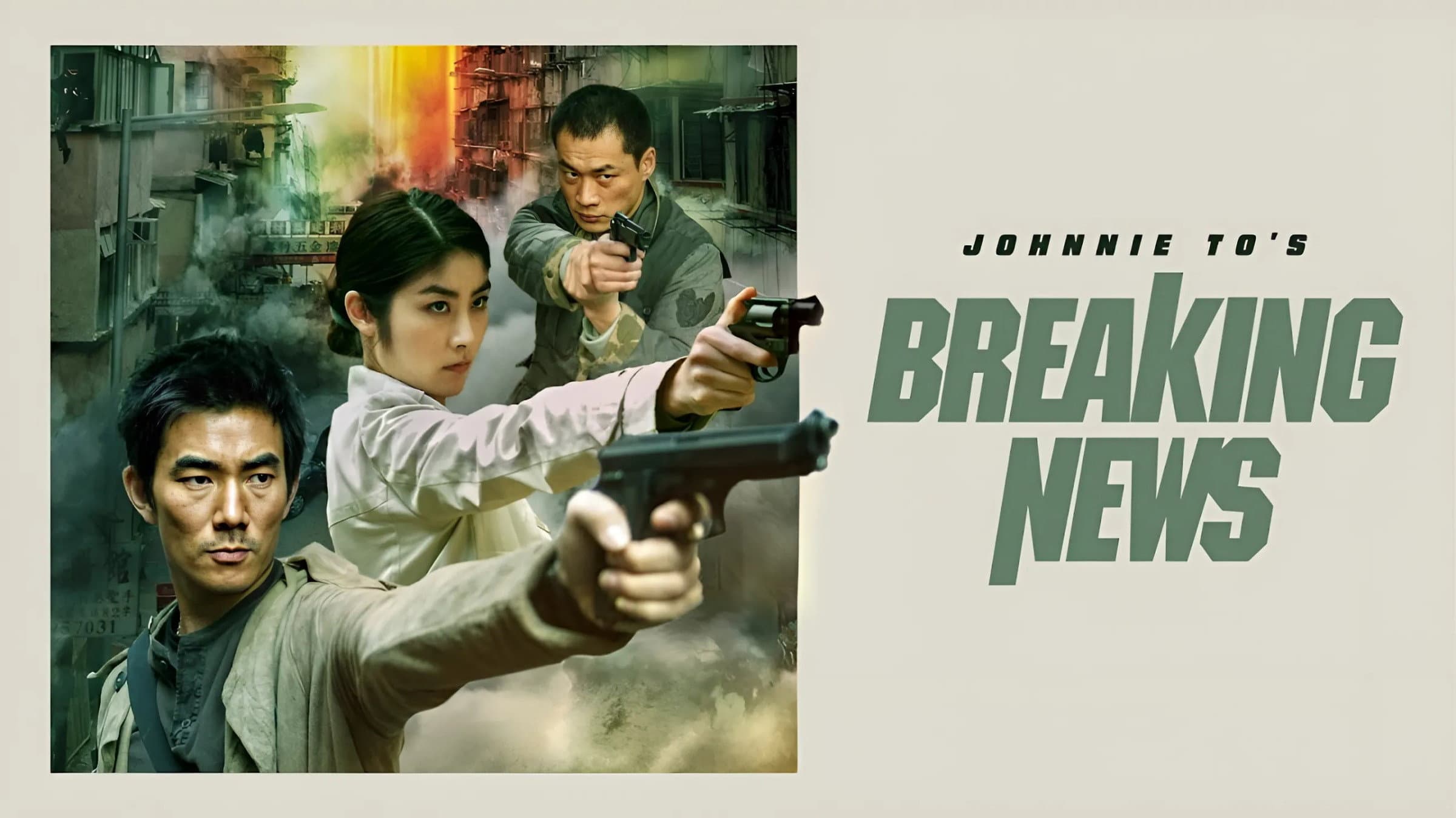 Breaking News - immagine