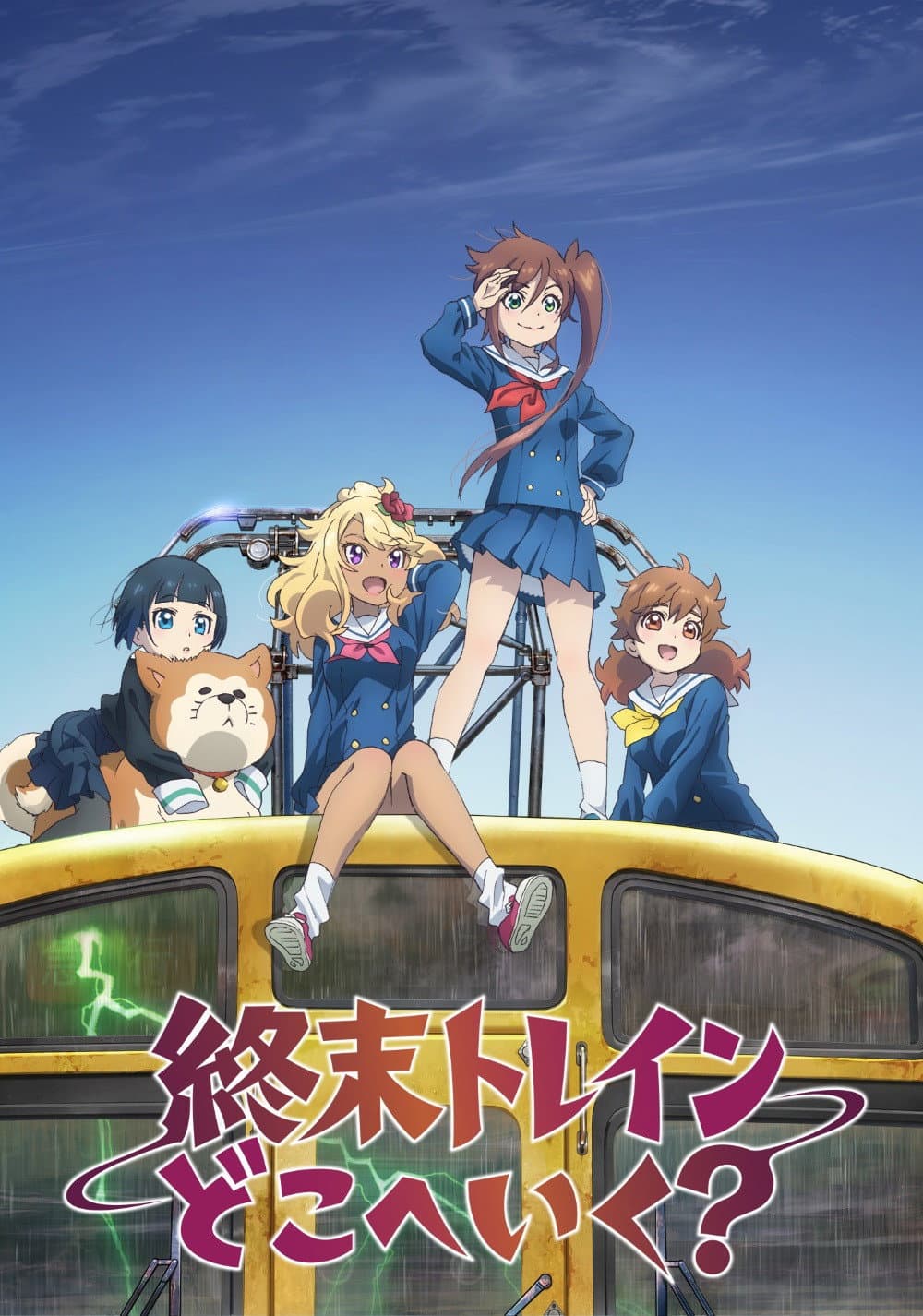 Poster di Train to the End of the World