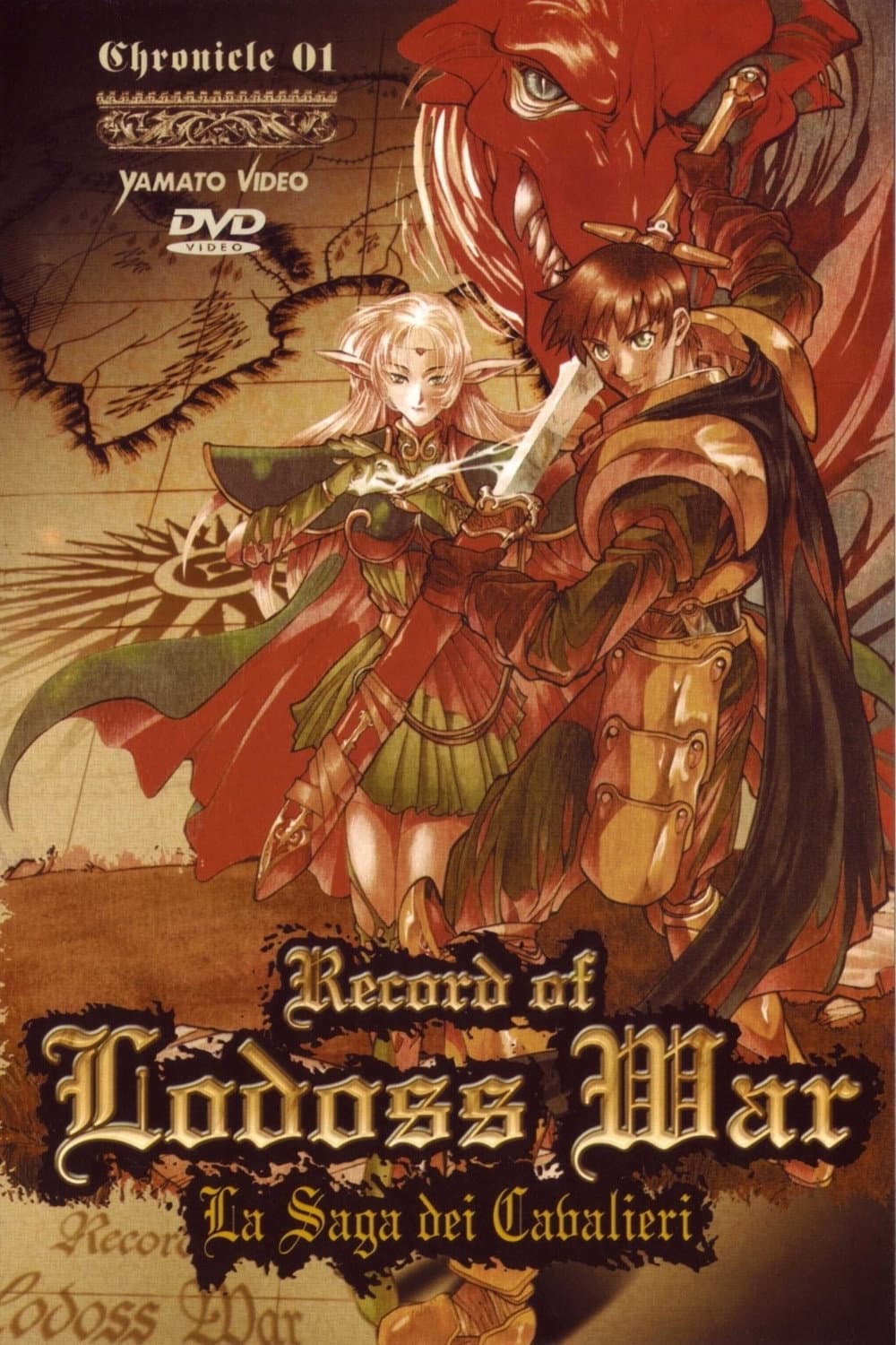 Poster di Record of Lodoss War - La saga dei cavalieri