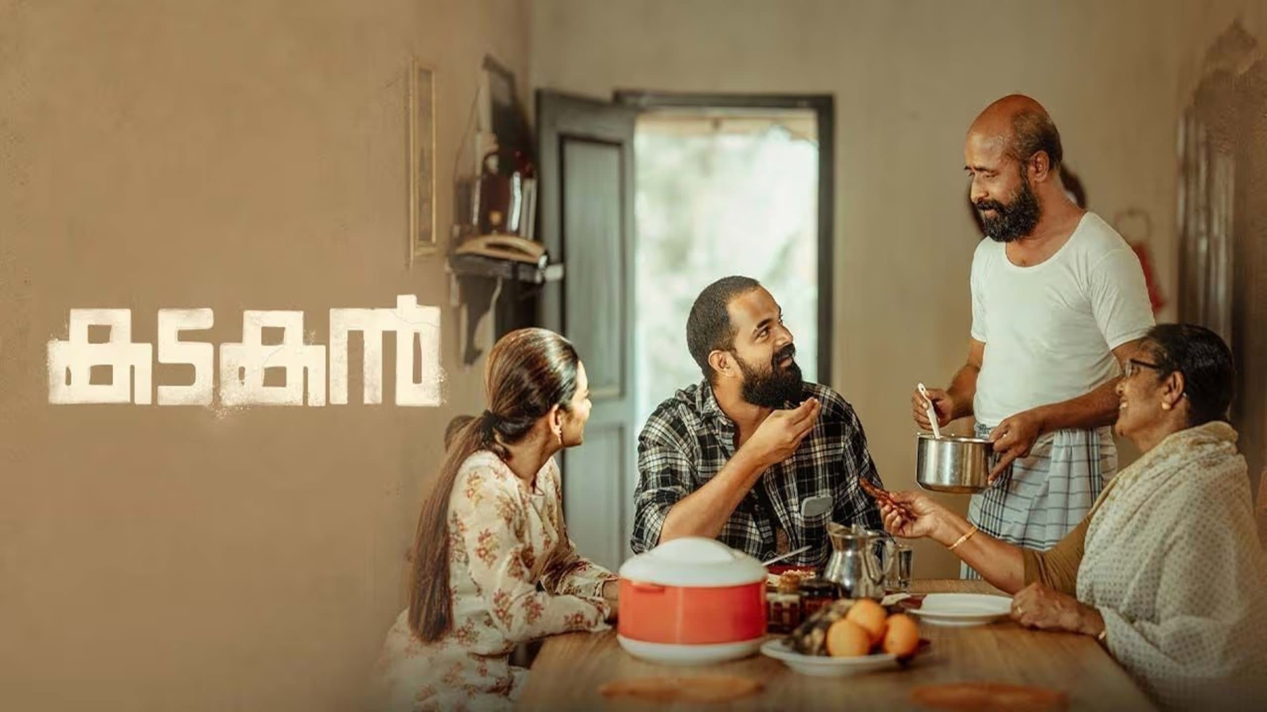 കടകൻ - immagine
