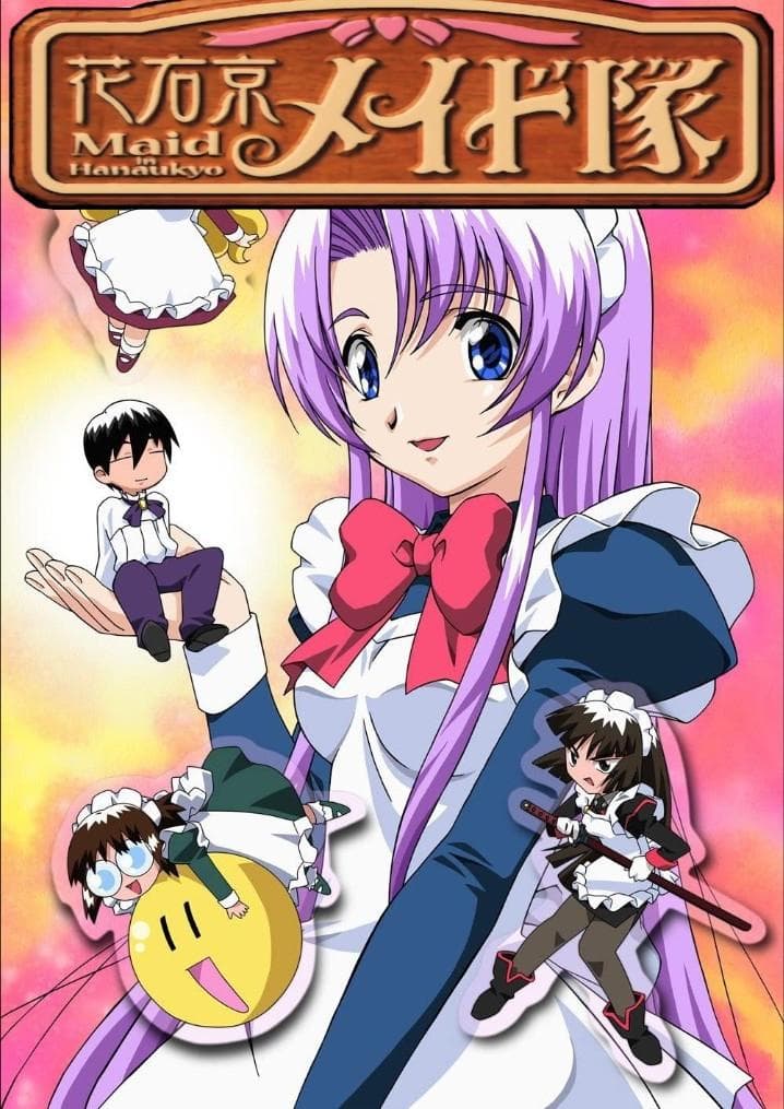 Poster di 花右京メイド隊