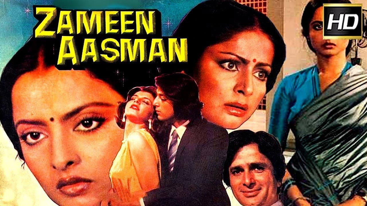 Zameen Aasmaan - immagine