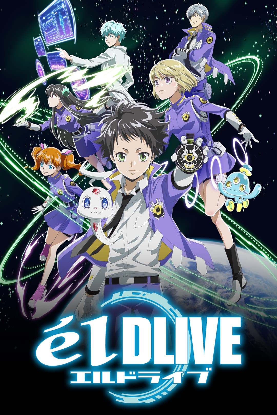 Poster di ēlDLIVE
