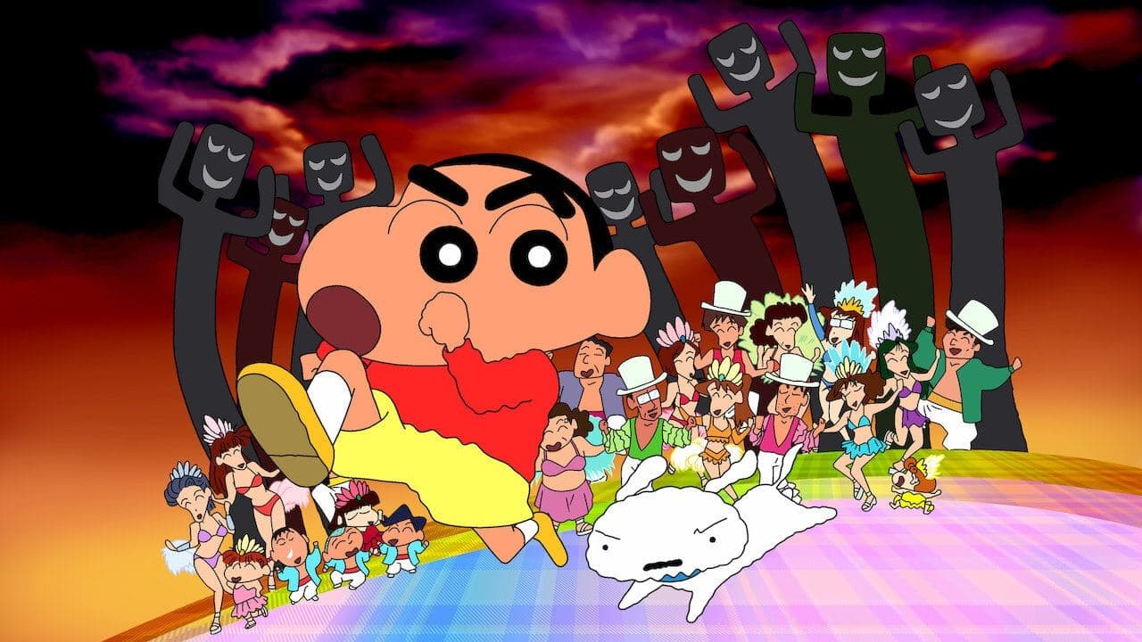 クレヨンしんちゃん 伝説を呼ぶ 踊れ!アミーゴ! - immagine