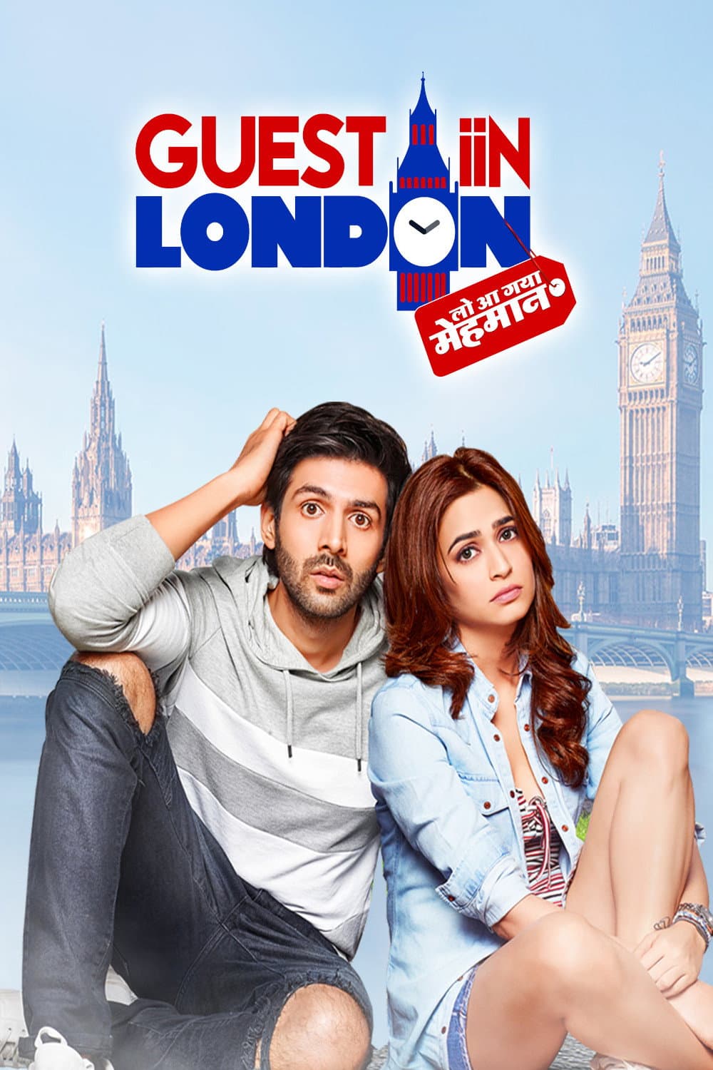 Poster di Guest iin London