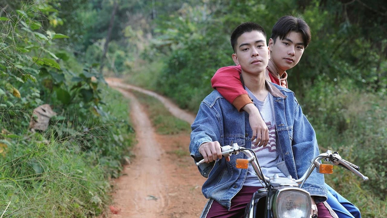 ดิว ไปด้วยกันนะ - immagine