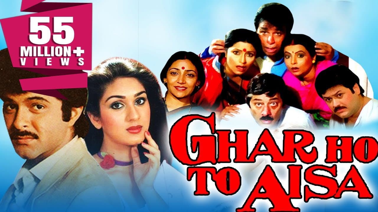 Ghar Ho To Aisa - immagine