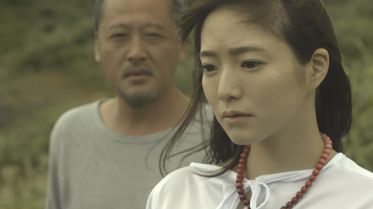再会の浜辺 後悔と寝た女 - immagine