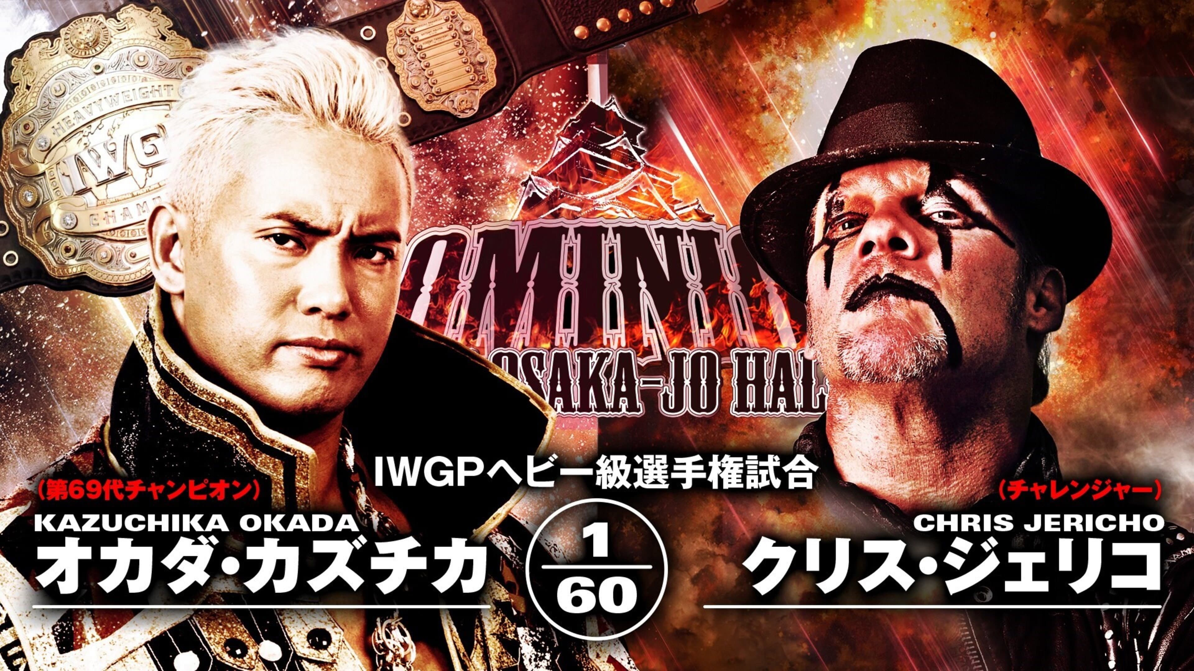NJPW Dominion 6.9 in Osaka-jo Hall 2019 - immagine