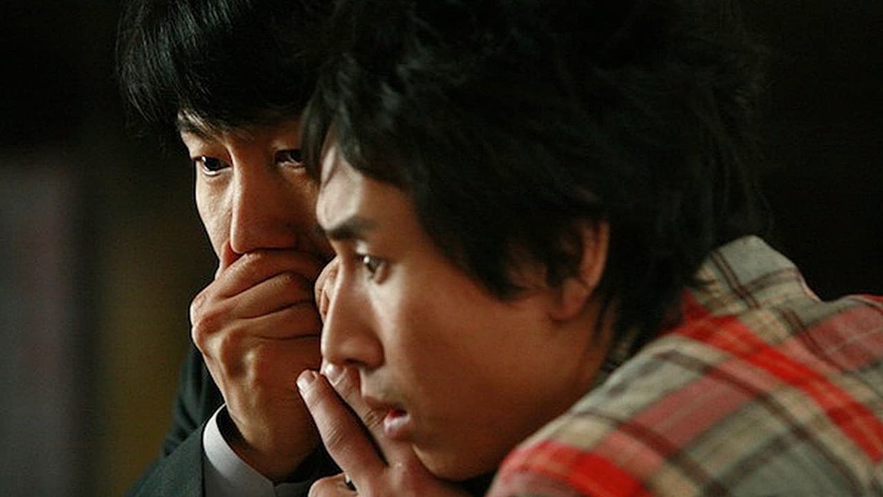 잔혹한 출근 - immagine