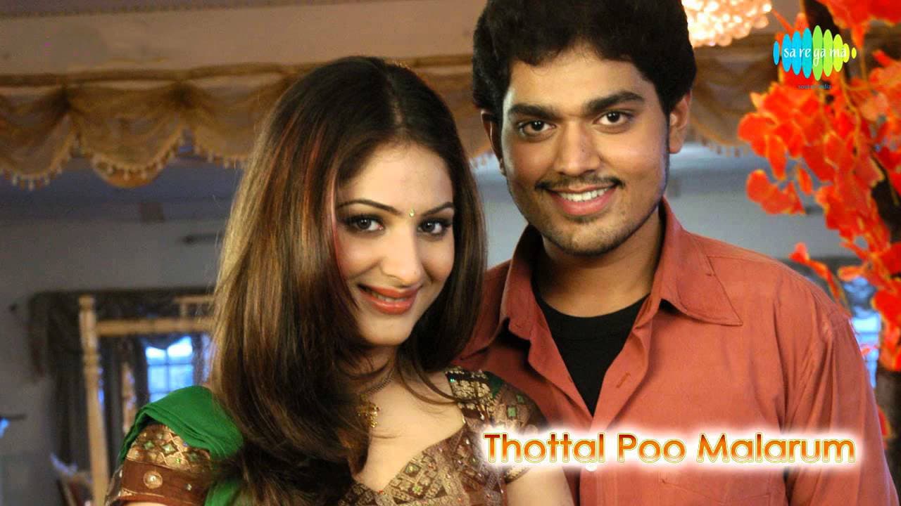 தொட்டால் பூ மலரும் - immagine