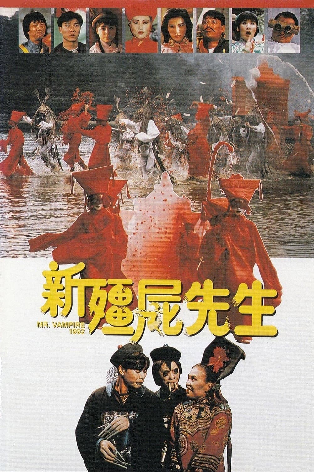 Poster di Mr Vampire 1992