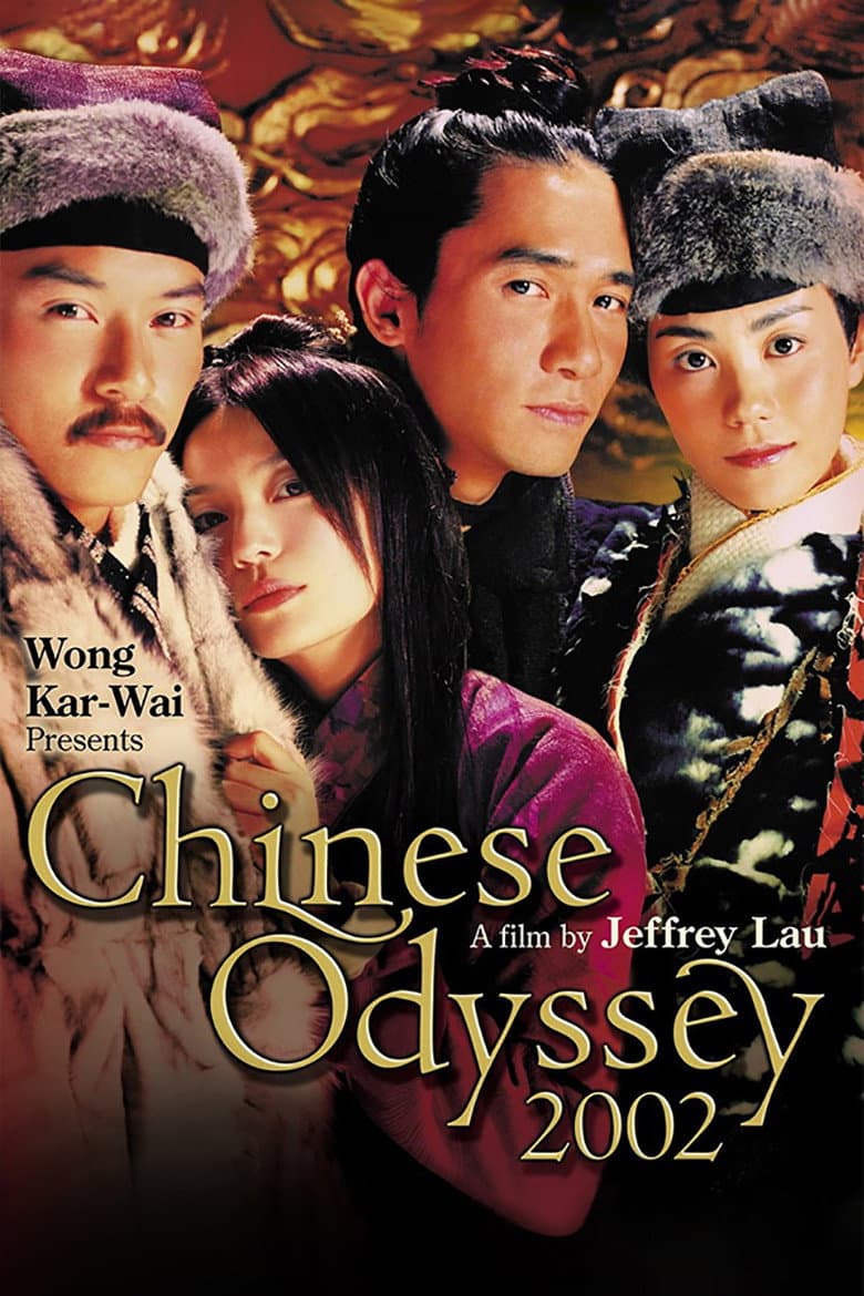 Poster di Chinese Odyssey