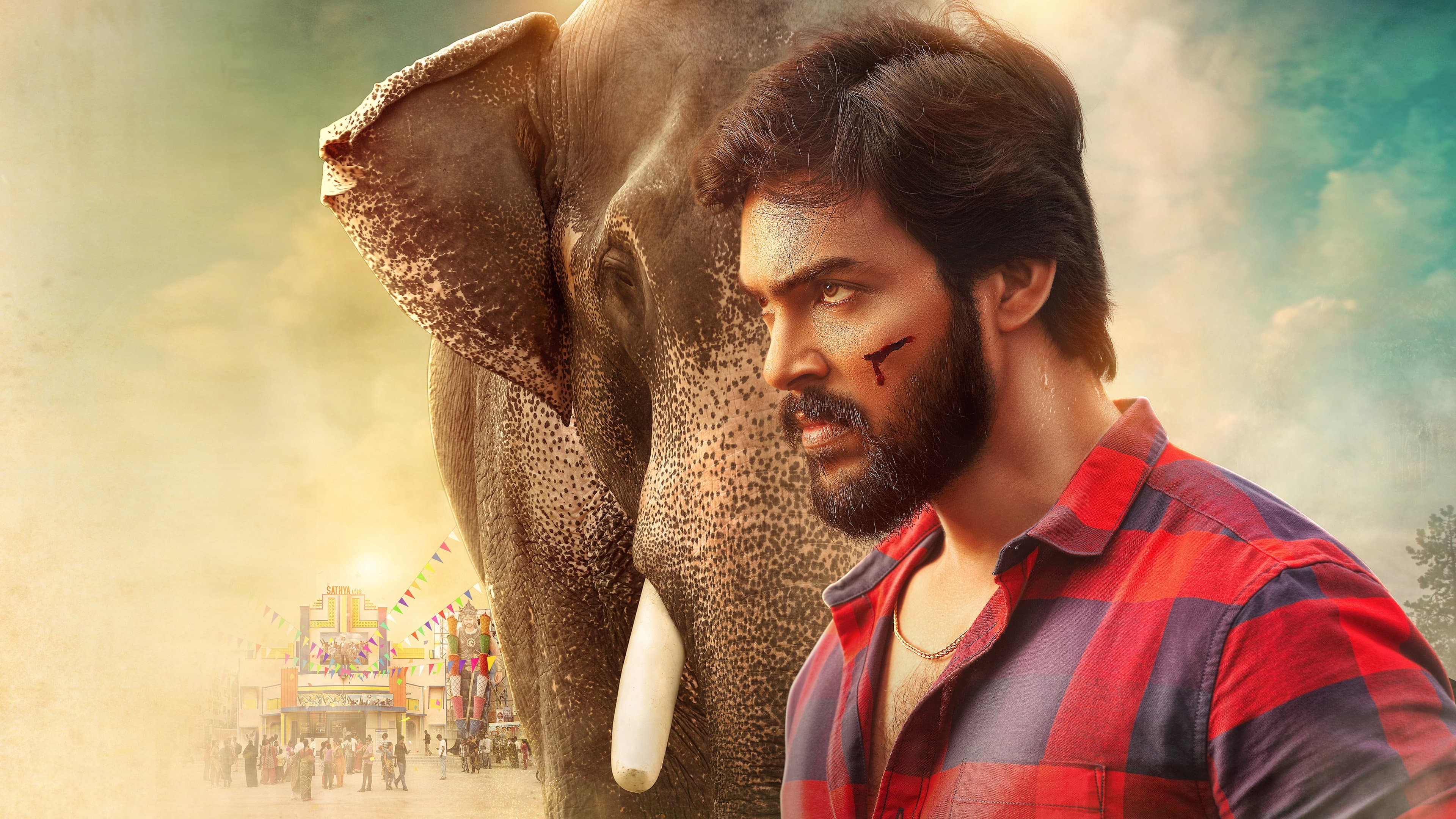 ராஜபீமா - immagine