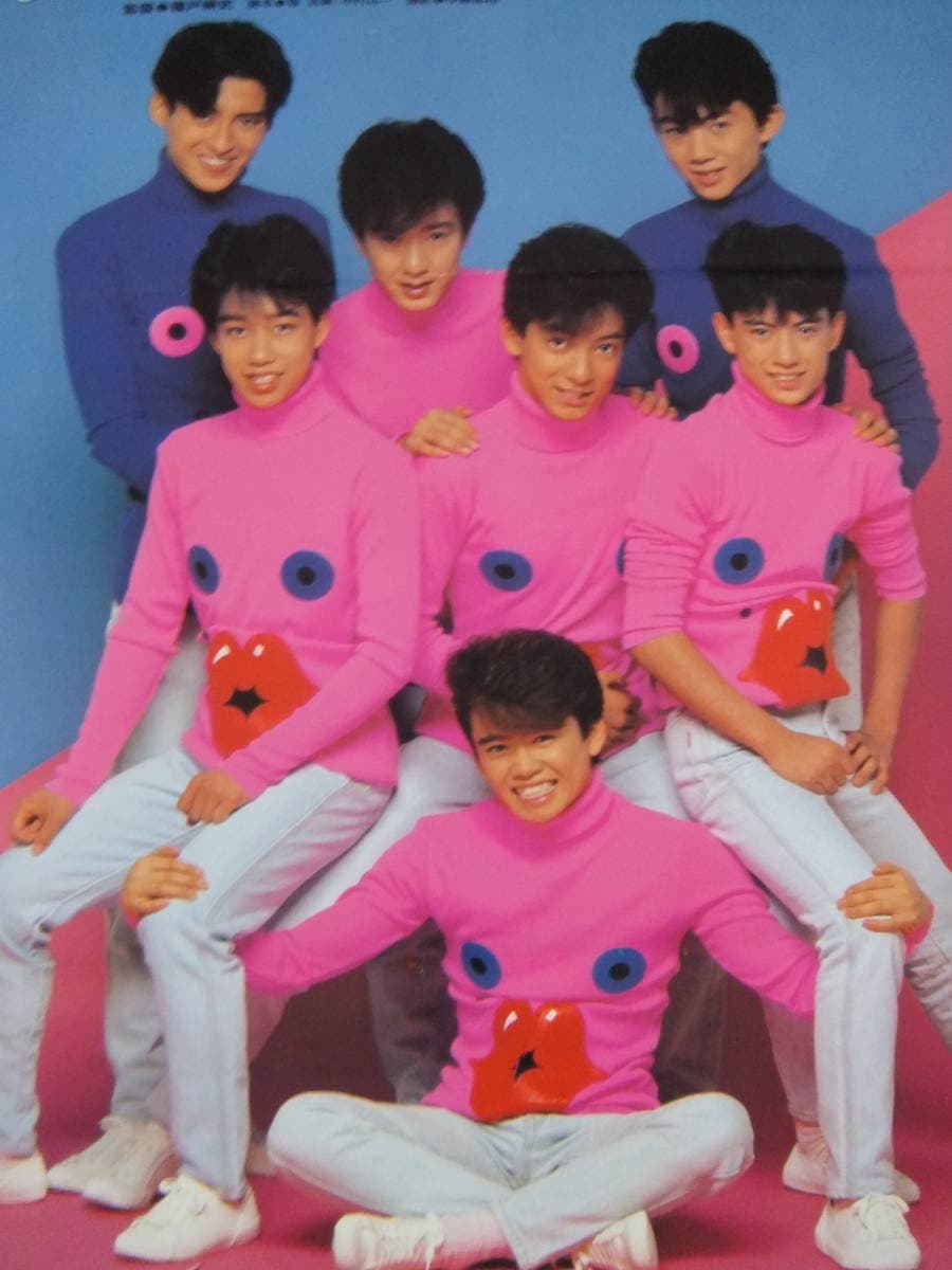 Poster di …これから物語  少年たちのブルース