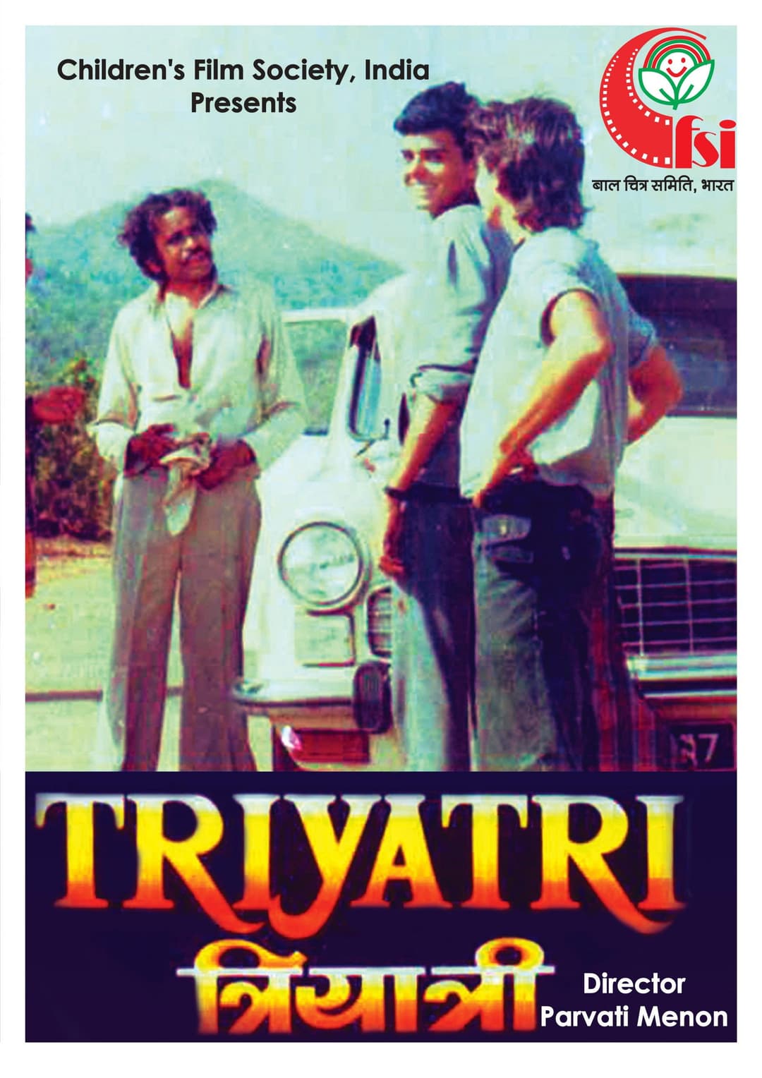 Poster di Triyatri