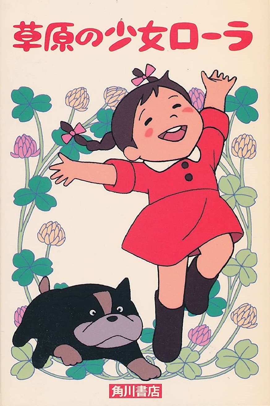 Poster di Laura