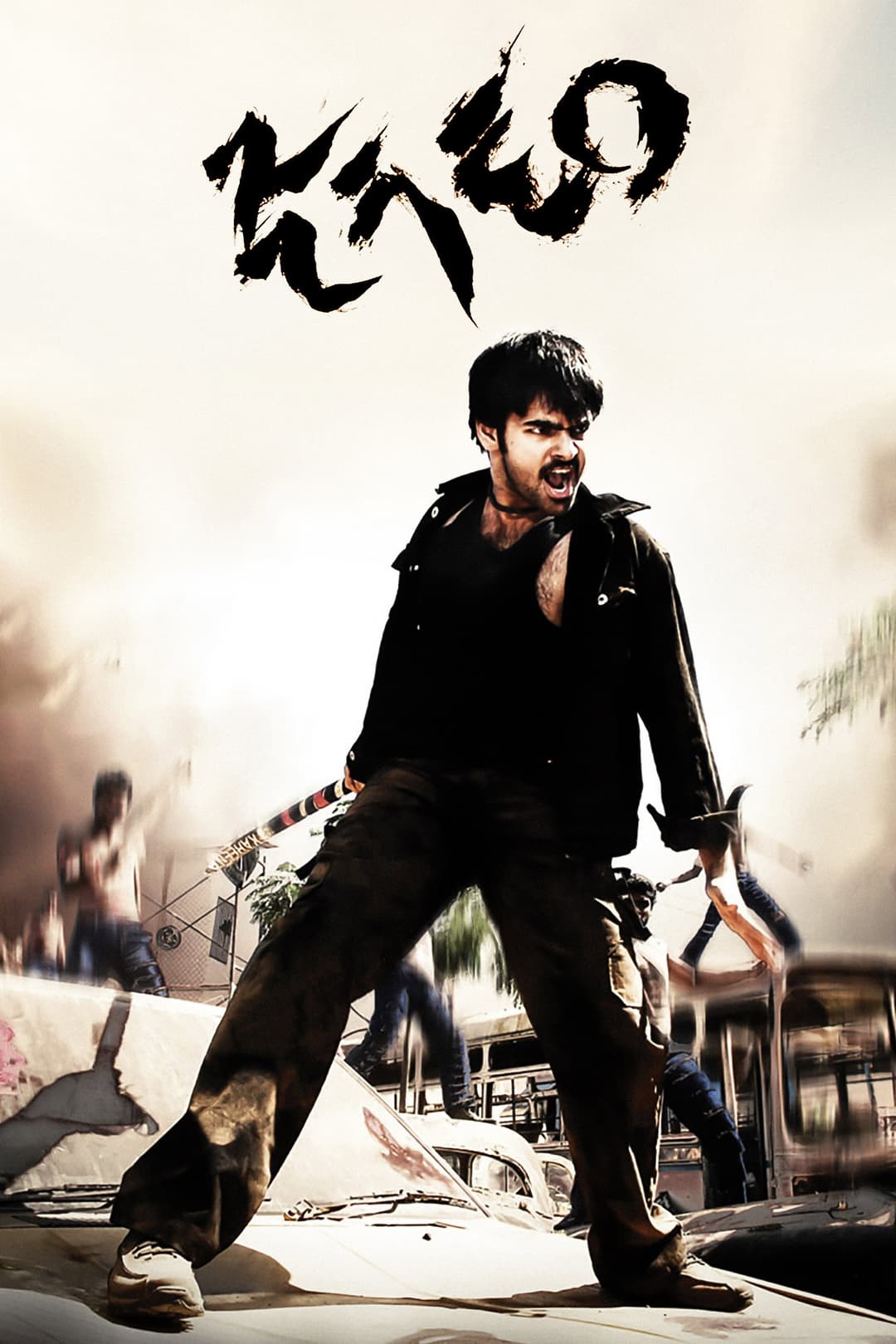 Poster di జగడం