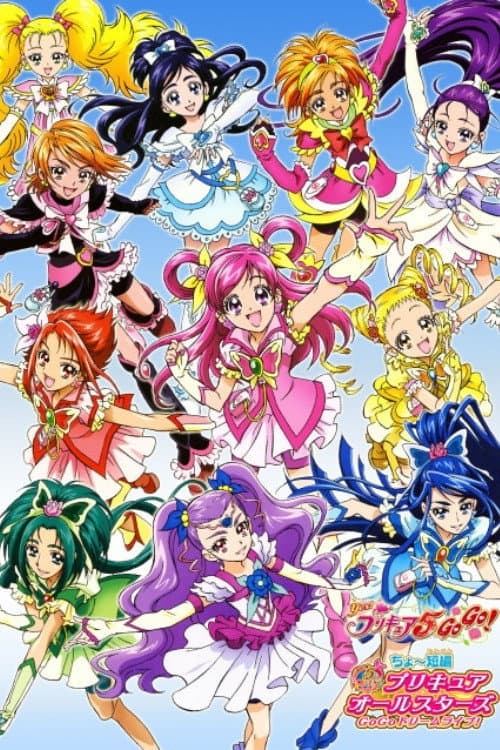 Poster di Pretty Cure All Stars GoGo Dream Live!