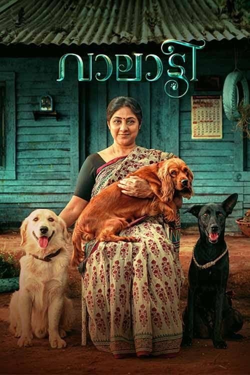 Poster di വാലാട്ടി