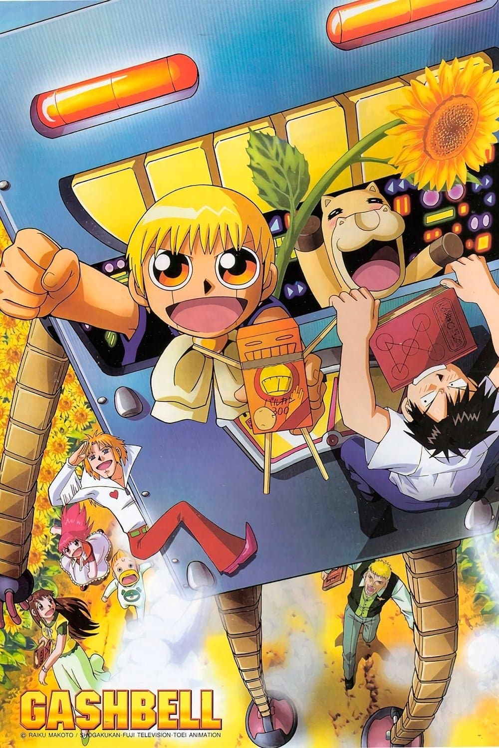 Poster di Zatch Bell!