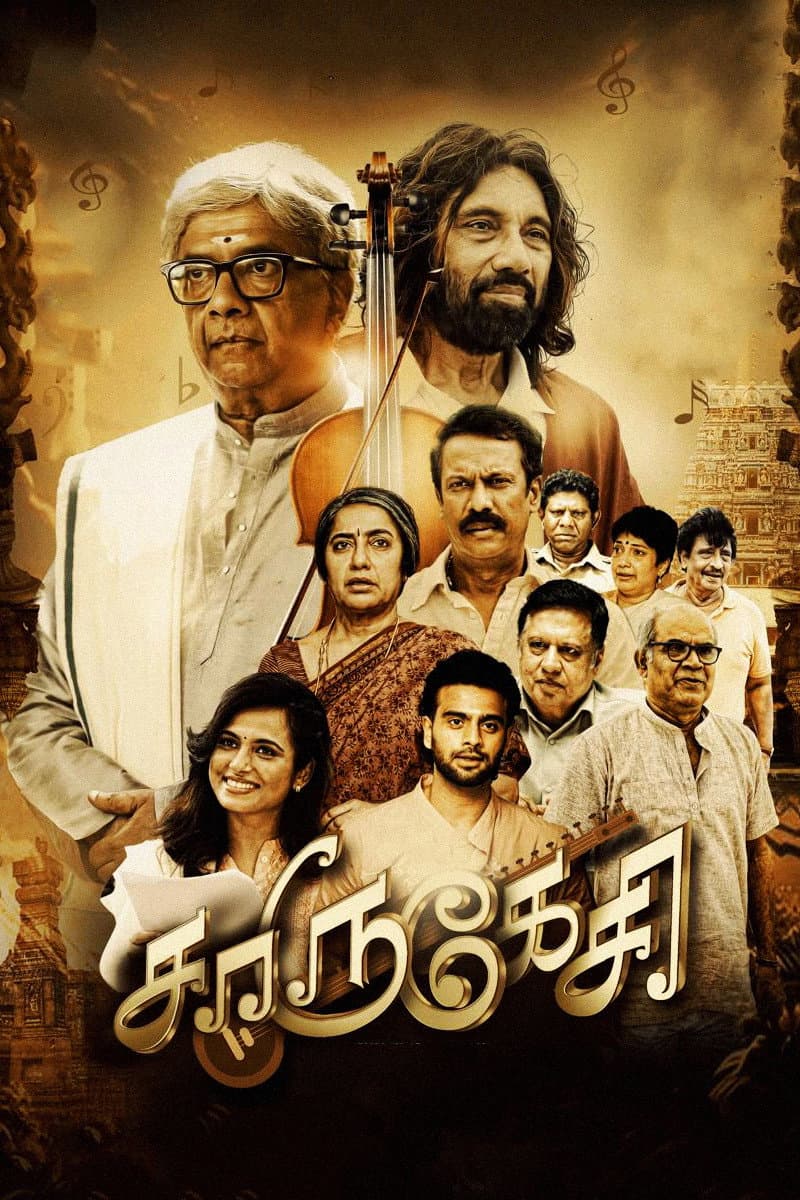 Poster di சாருகேசி
