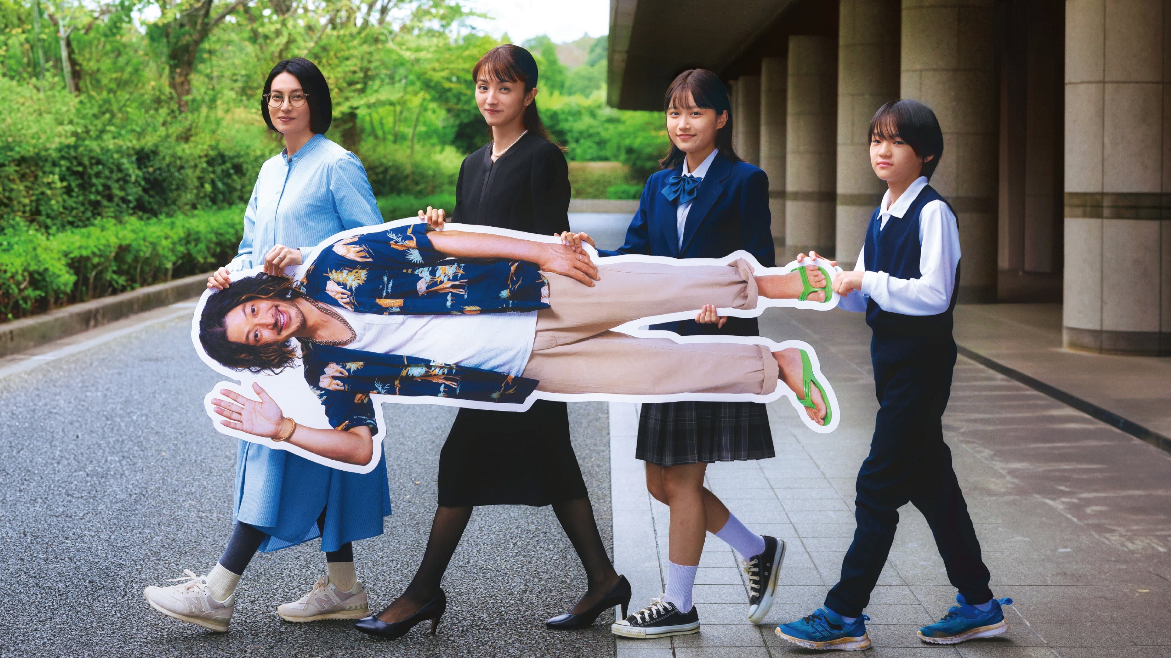 兄を持ち運べるサイズに - immagine