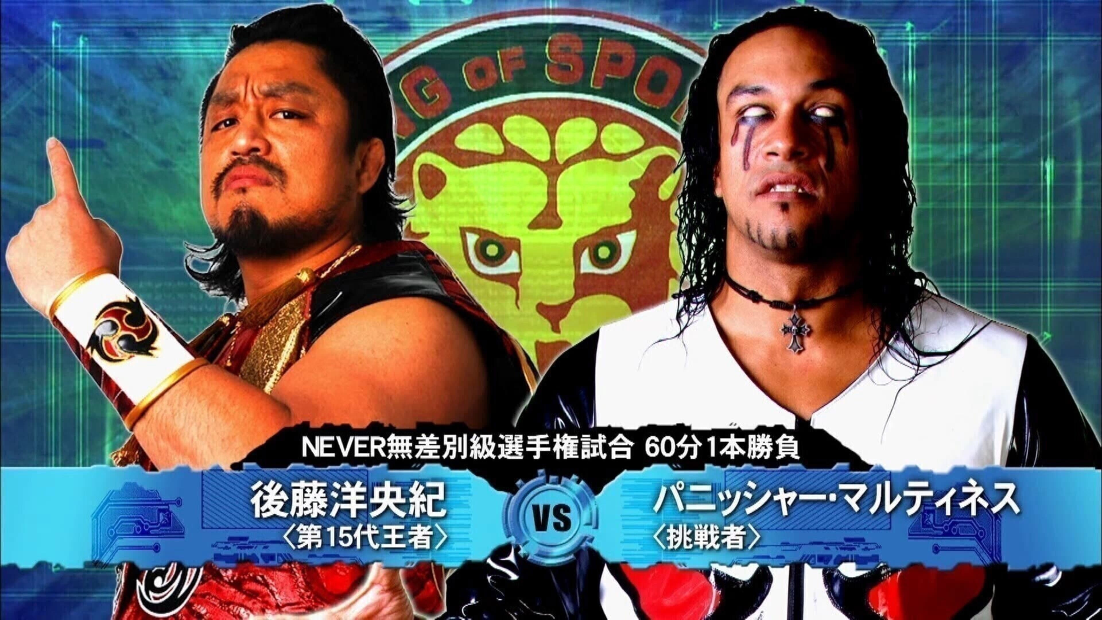 ROH & NJPW: Honor Rising Japan - Night 2 - immagine
