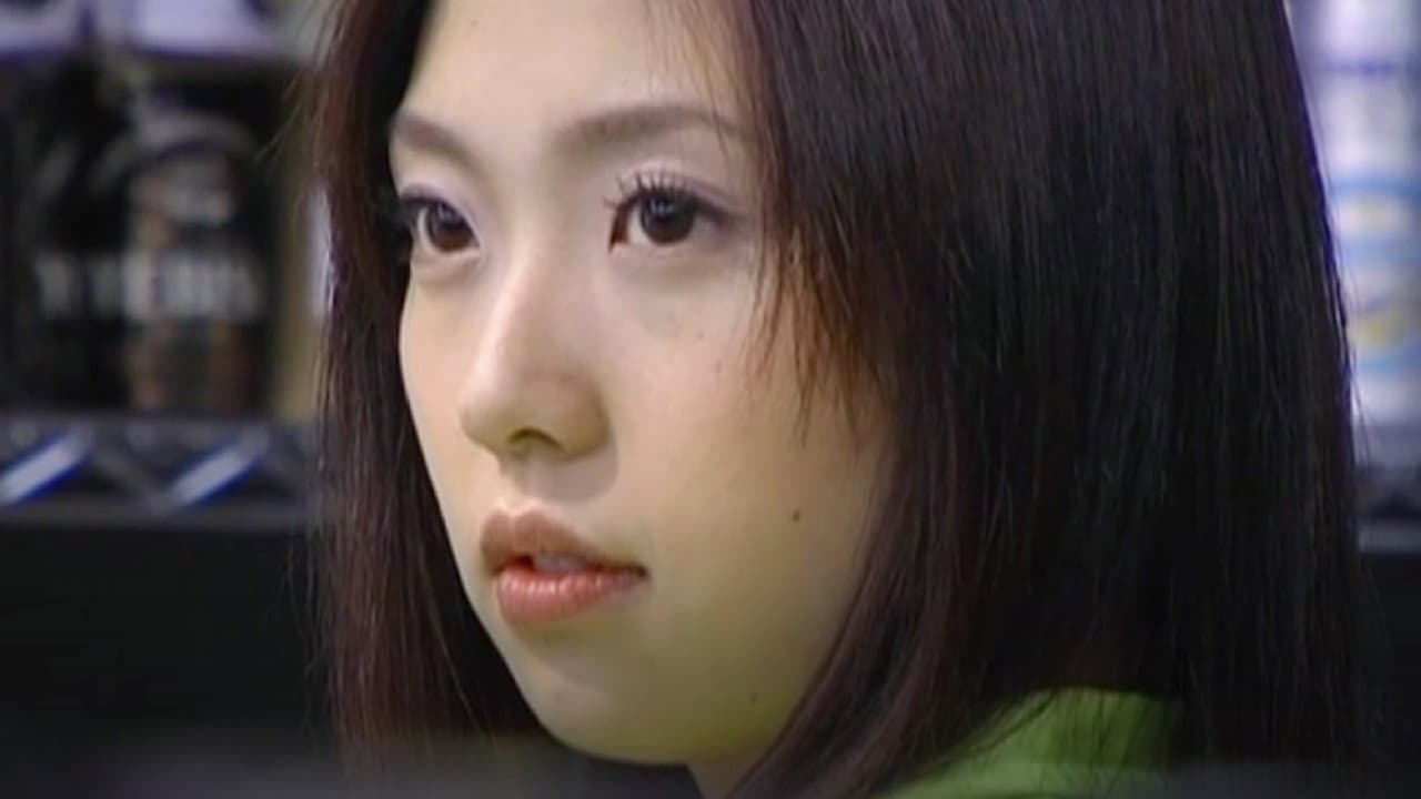 kiss me or kill me 届かなくても愛してる - immagine