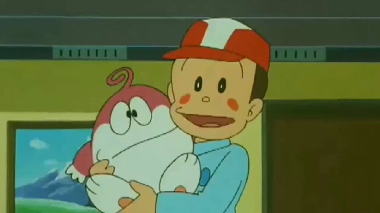 21エモン 宇宙へいらっしゃい！ - immagine