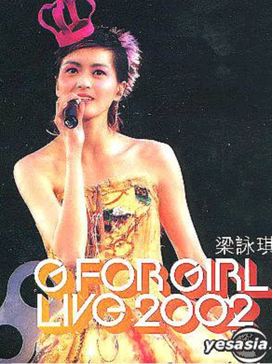 Poster di 梁咏琪G For Girl Live演唱会
