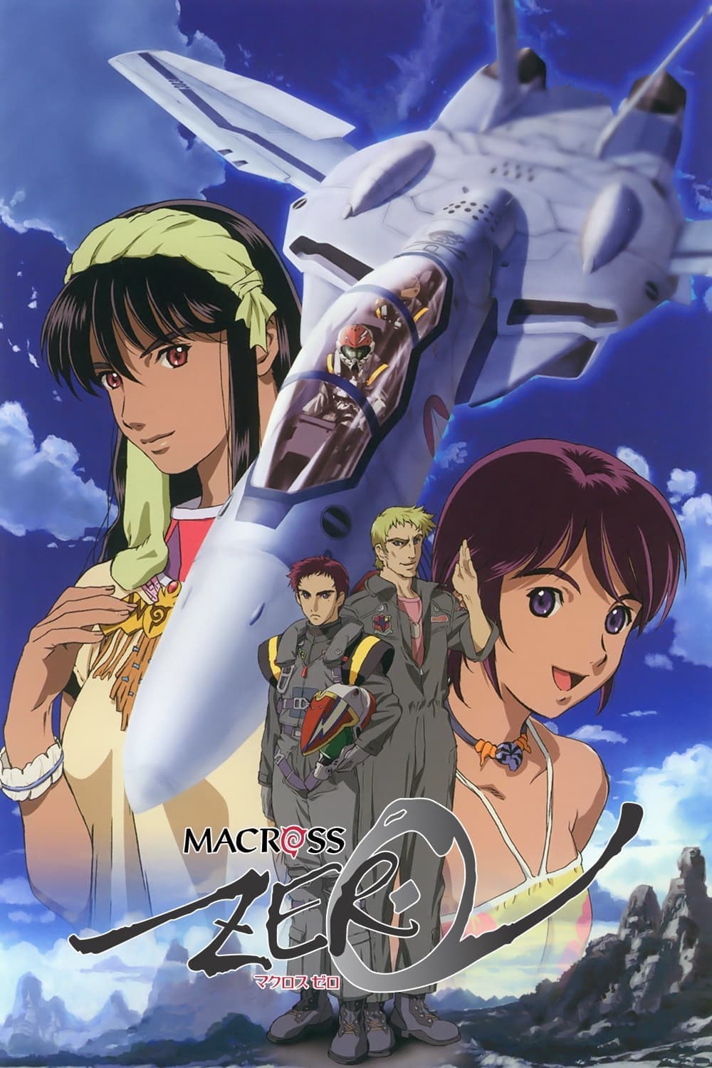 Poster di Macross Zero