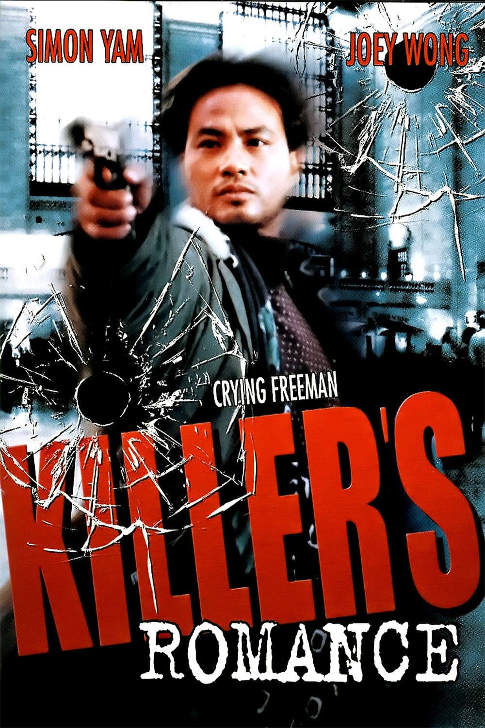 Poster di 浪漫殺手自由人