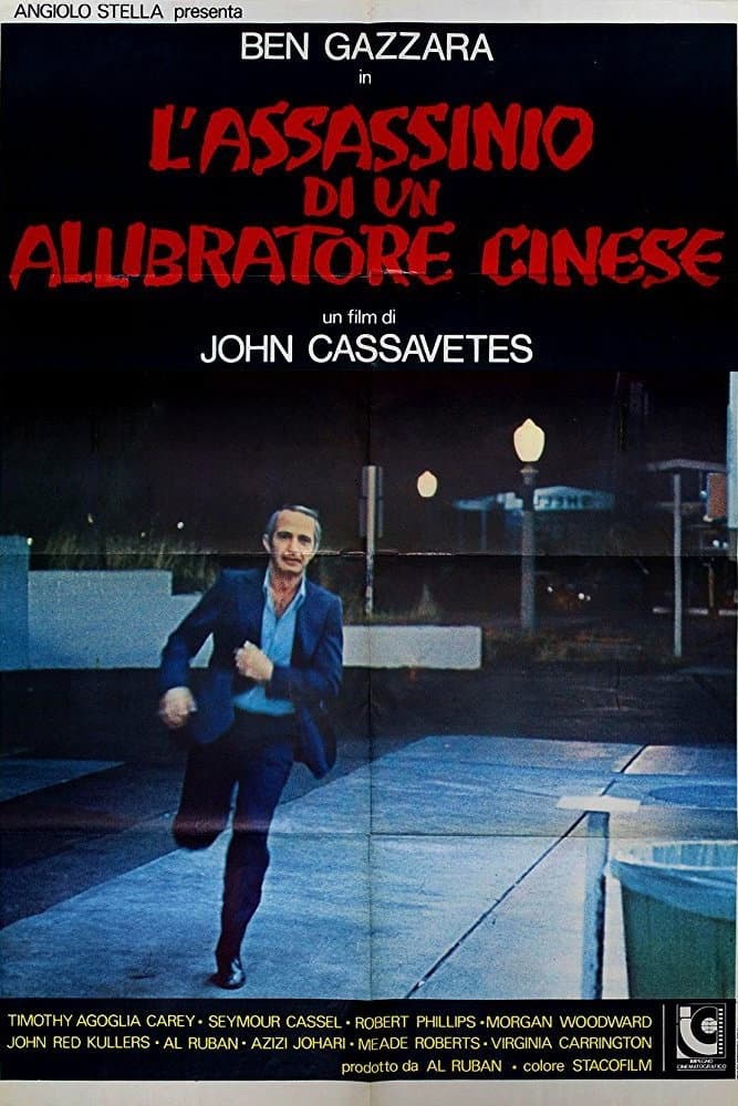 Poster di L'assassinio di un allibratore cinese