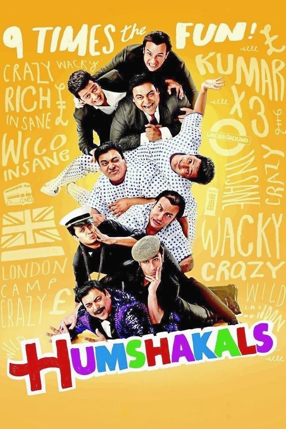 Poster di हमशकल्स