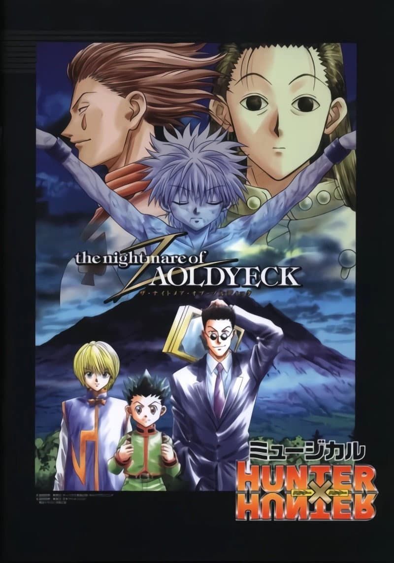 Poster di ミュージカル ハンター×ハンター ナイトメア・オブ・ゾルディック