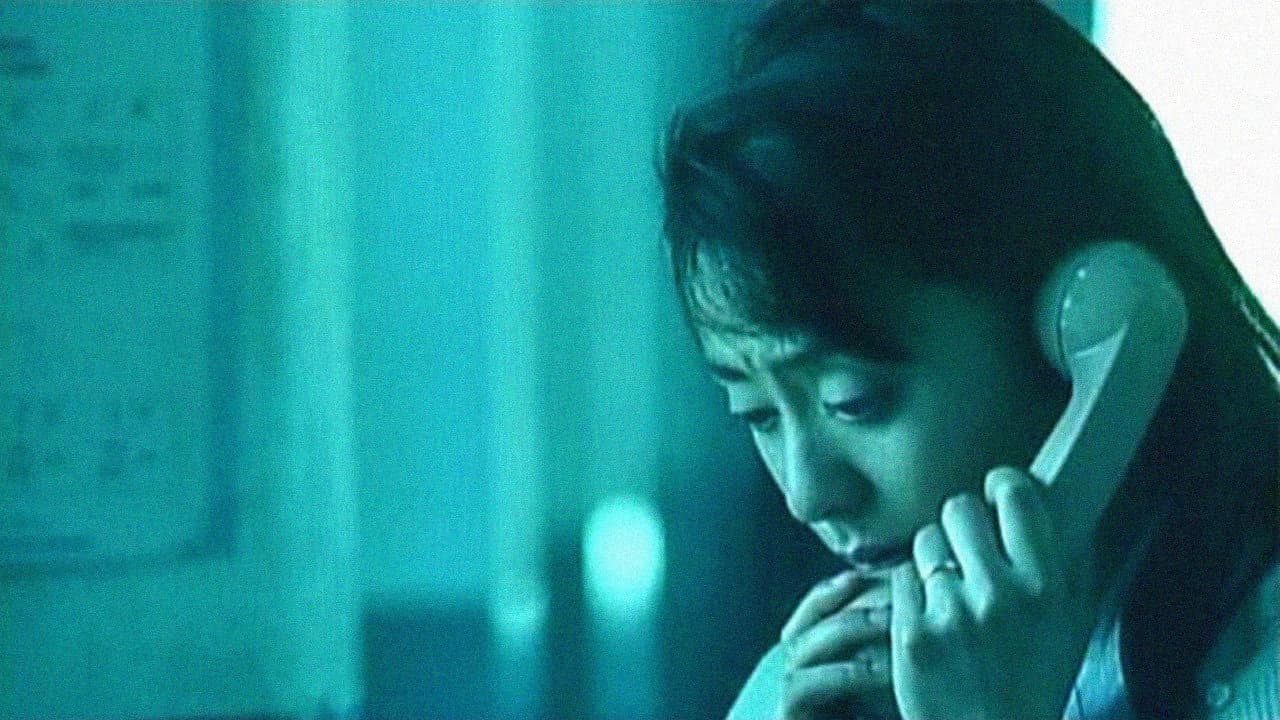 黒い下着の女　雷魚 - immagine