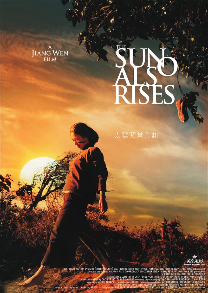 Poster di The Sun Also Rises