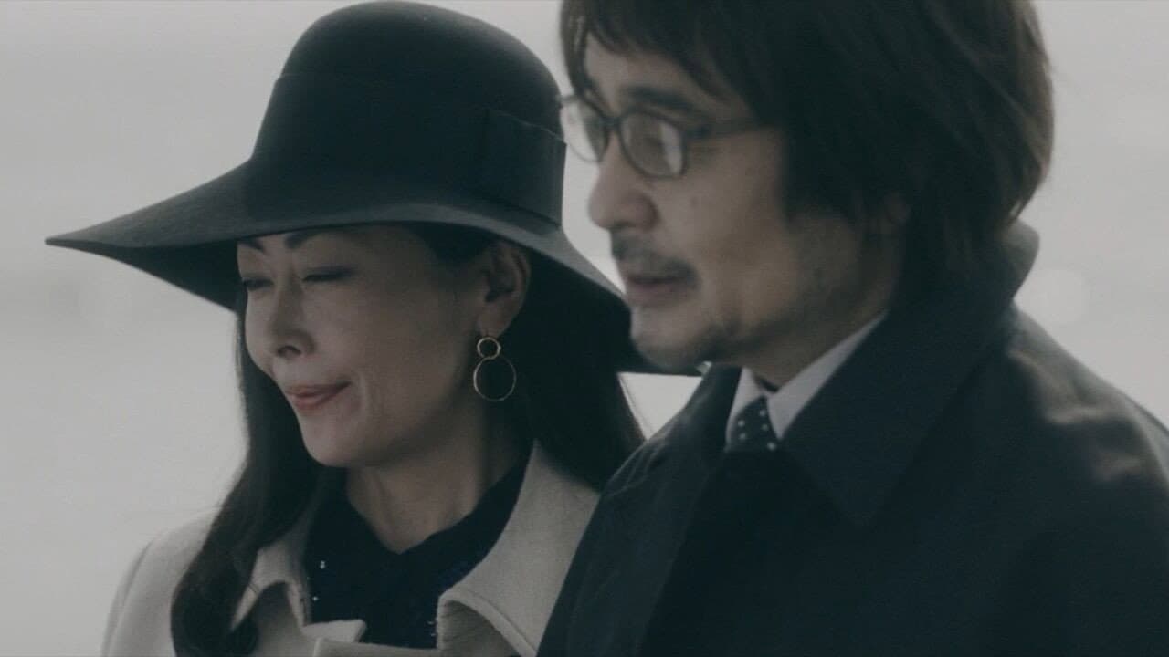 108 海馬五郎の復讐と冒険 - immagine