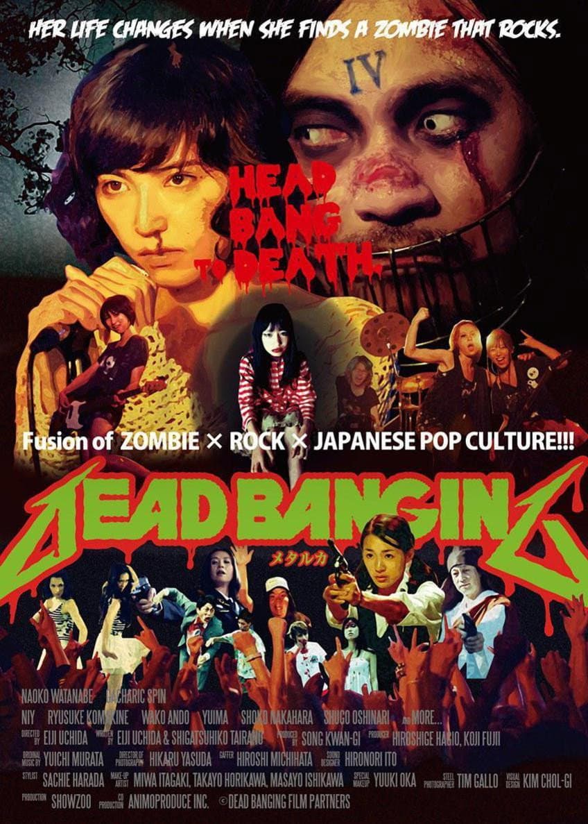Poster di メタルカ-METALCA-