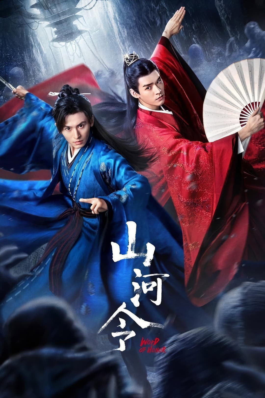 Poster di Word of Honor