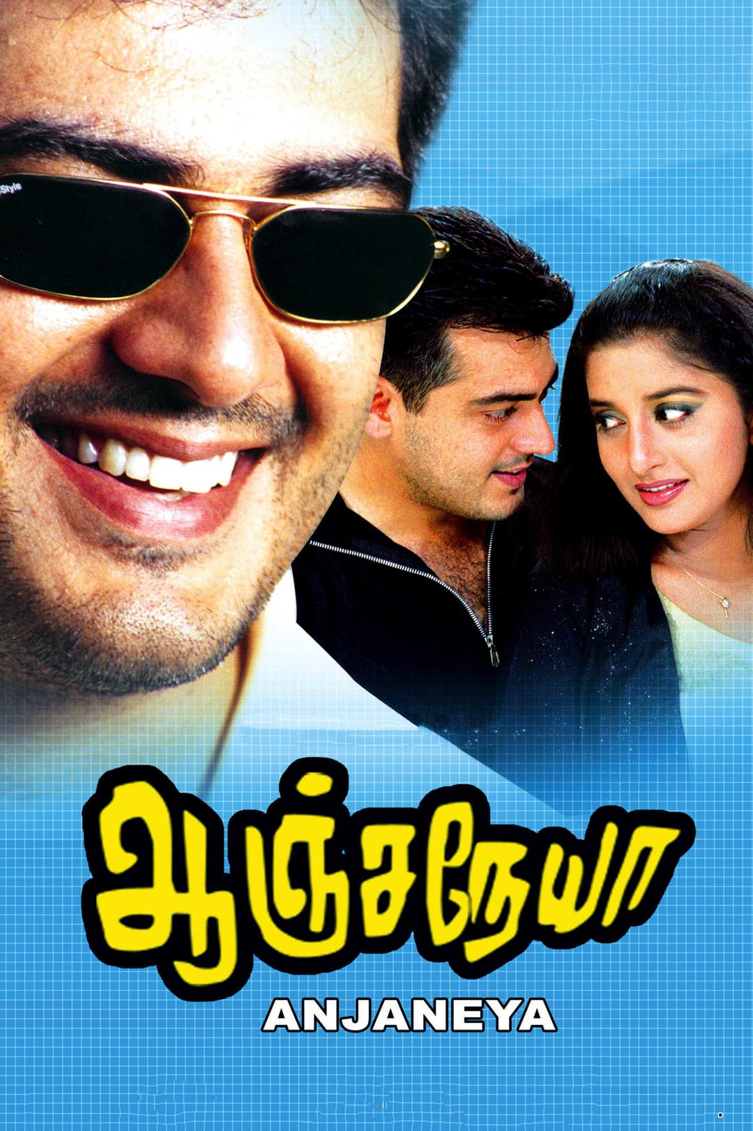Poster di Anjaneya