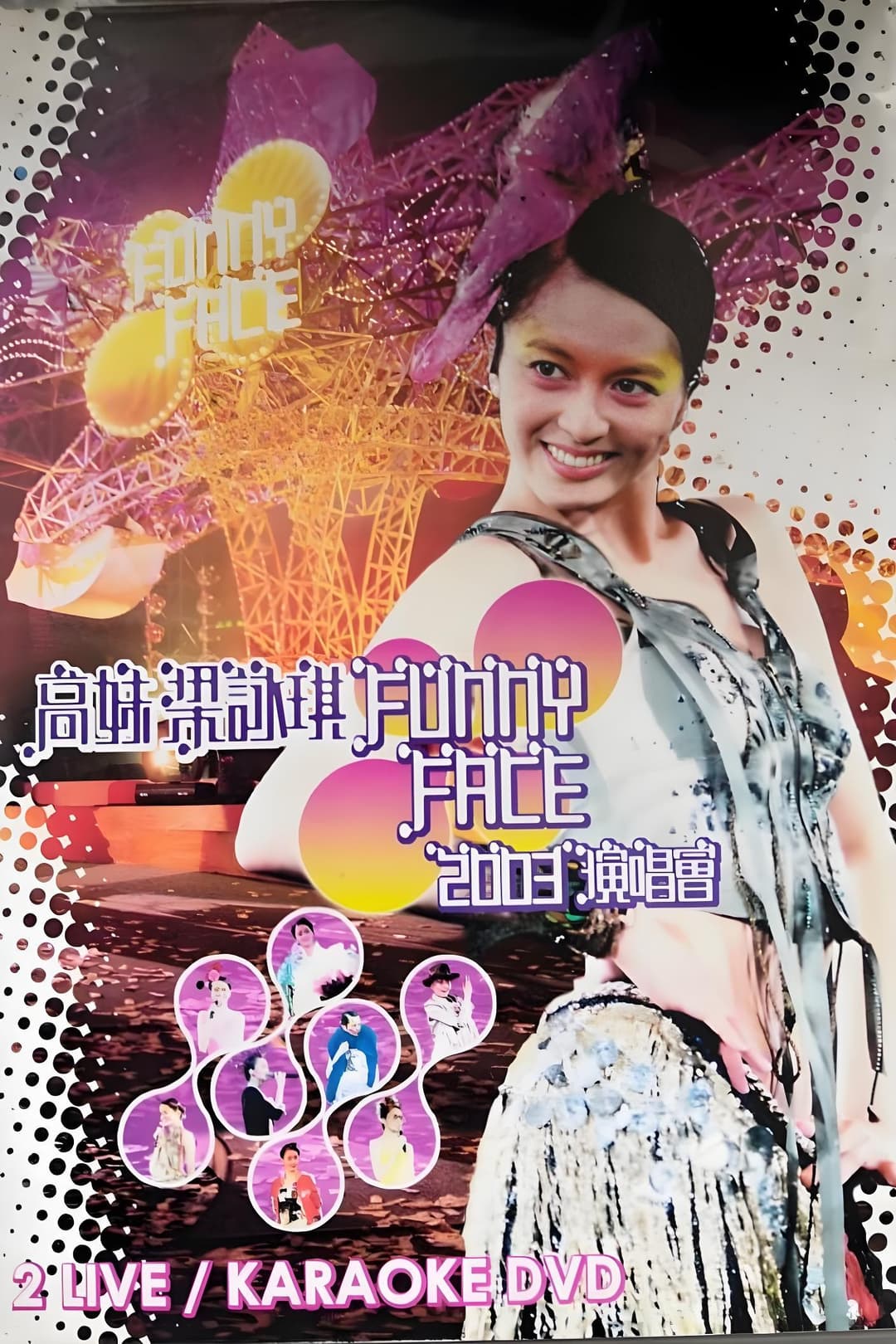 Poster di 高妹梁咏琪Funny Face 2003演唱会